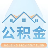 临沂 大额公积金代取哪几个办法能拿钱快点?大额的咨询我3-7天拿钱。